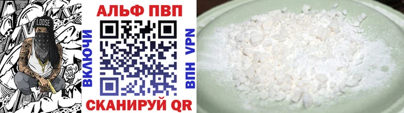 Продажа наркотиков Симферополь Alpha-PVP  АМФЕТАМИН  КОКАИН 
