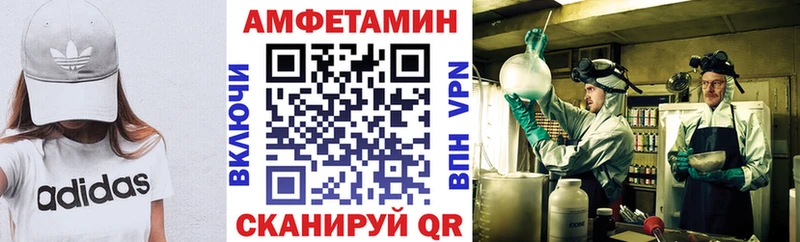 Amphetamine VHQ  Симферополь 