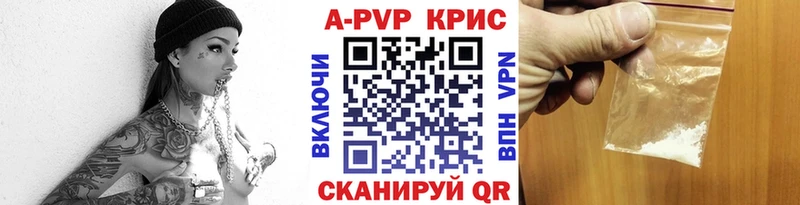 А ПВП СК КРИС  Симферополь 