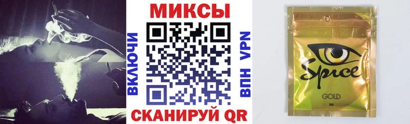 магазин наркотиков Симферополь БУТИРАТ оксана
