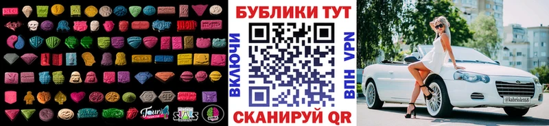 даркнет сайт  Симферополь  даркнет какой сайт  ЭКСТАЗИ 300 mg 