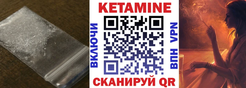 маркетплейс наркотические препараты  Симферополь  КЕТАМИН ketamine  kraken сайт 