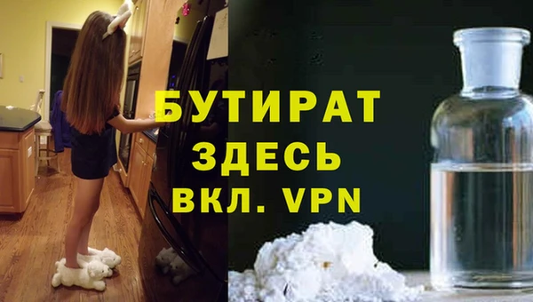 каннабис Гусь-Хрустальный