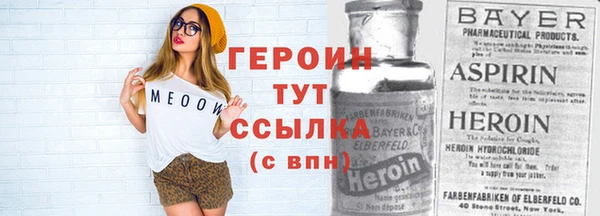 каннабис Гусь-Хрустальный