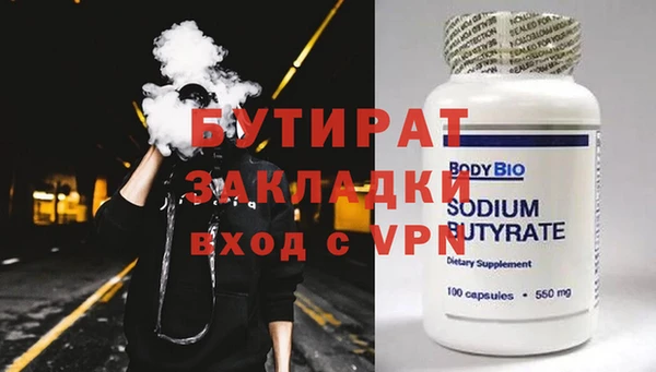 каннабис Гусь-Хрустальный