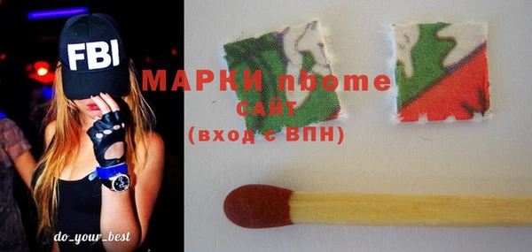 ALPHA PVP Гусев