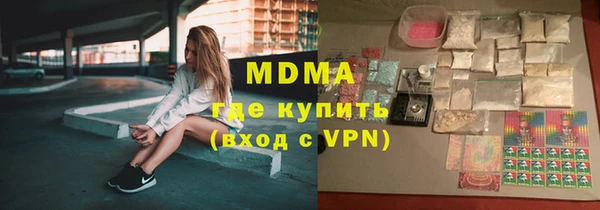 каннабис Гусь-Хрустальный
