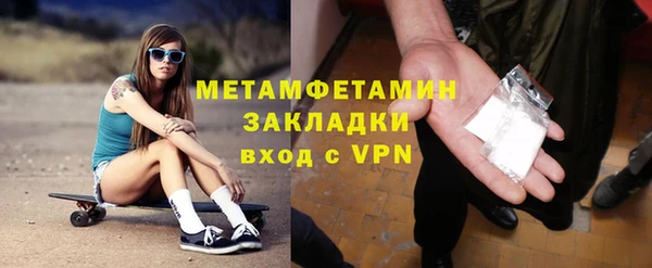 твердый Гусиноозёрск