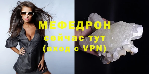 твердый Гусиноозёрск