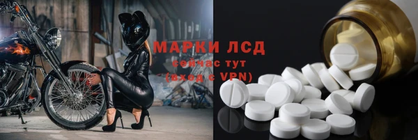 каннабис Гусь-Хрустальный