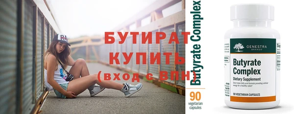 каннабис Гусь-Хрустальный