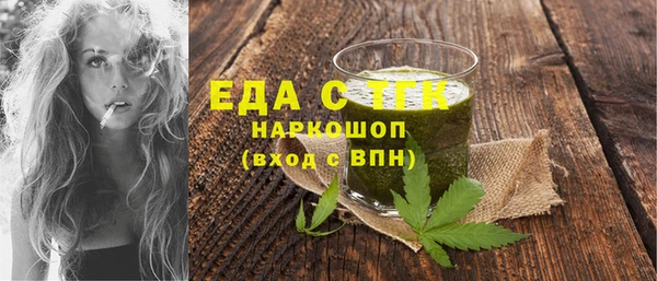 ALPHA PVP Гусев