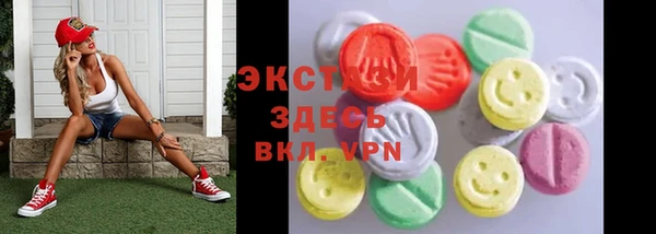 ALPHA PVP Гусев