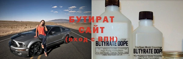 твердый Гусиноозёрск