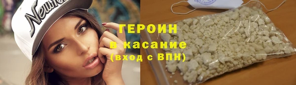 ALPHA PVP Гусев