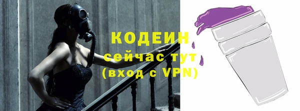 ALPHA PVP Гусев