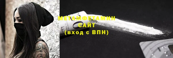 каннабис Гусь-Хрустальный