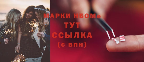 каннабис Гусь-Хрустальный