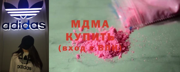 твердый Гусиноозёрск