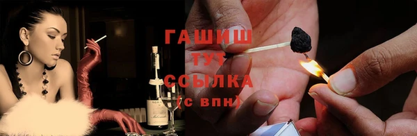 твердый Гусиноозёрск