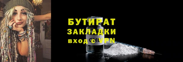 твердый Гусиноозёрск