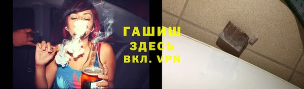 твердый Гусиноозёрск