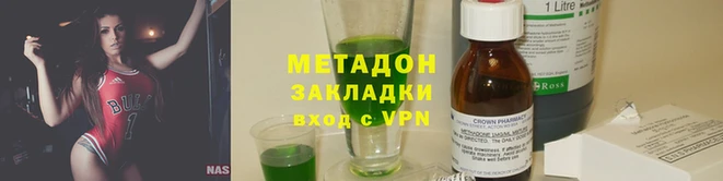 ALPHA PVP Гусев
