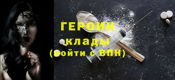 каннабис Гусь-Хрустальный