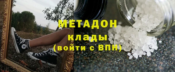 ALPHA PVP Гусев