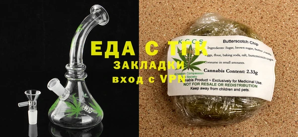 каннабис Гусь-Хрустальный