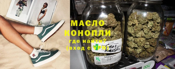 каннабис Гусь-Хрустальный