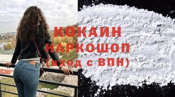 твердый Гусиноозёрск