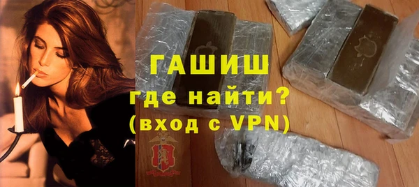 каннабис Гусь-Хрустальный