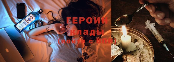 твердый Гусиноозёрск