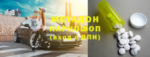 каннабис Гусь-Хрустальный