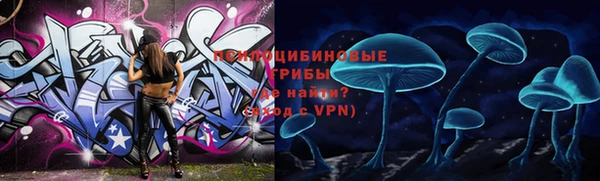 каннабис Гусь-Хрустальный
