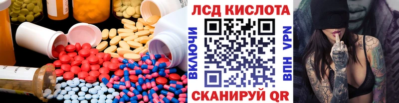 MEGA ссылка  что такое   Симферополь  дарк нет формула  Лсд 25 экстази ecstasy 