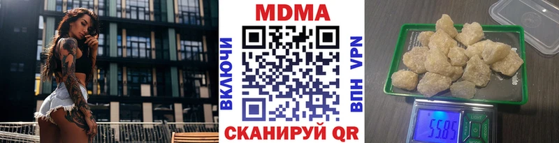 MDMA Molly  Симферополь 