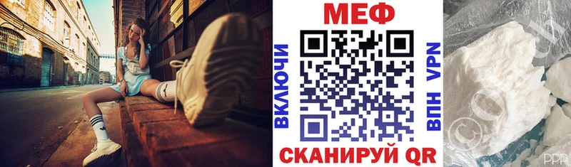 МЕФ mephedrone  MEGA tor  Симферополь 