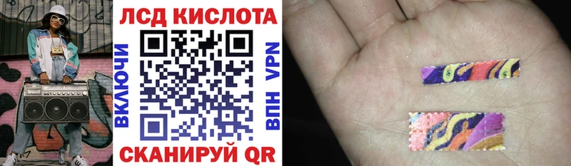 Марки 25I-NBOMe 1,5мг  Симферополь 