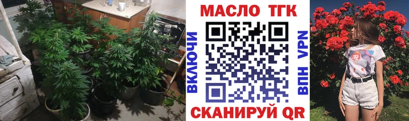ТГК Wax  дарнет шоп  Симферополь 